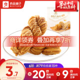 良品铺子 香酥大麻花天津风味零食小吃传统糕点休闲食品小袋装160g