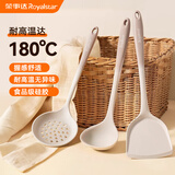 荣事达（Royalstar）锅铲硅胶锅铲三件套家用铲子汤勺漏勺不粘锅食品级耐高温厨具