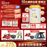 佳贝艾特（Kabrita）悦白较大婴儿配方羊奶粉2段800克*7（6-12个月) 天然A2蛋白