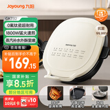 九阳（Joyoung）电饼铛三明治机早餐机 36mm加深烤盘 0氟钛瓷超耐磨少油 下盘可拆 漩涡加热大火力烙饼锅GK732