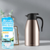 SIMELO保温壶2L家用暖壶暖瓶热水瓶带软胶垫304不锈钢开水瓶爱家褐色