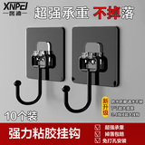馨沛超强粘力挂钩免打孔无痕厨房浴室卫生间承重贴墙壁瓷砖挂衣服粘钩