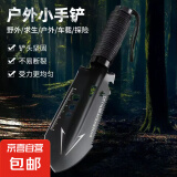 【锯木/挖土/防身】多功能户外小型便捷工兵铲 多功能兵铲(1把装黑色） 1把铲子