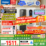 海尔（Haier）【鲜活水】瞬时1400Gpro+直饮净水机RO反渗透净水器双出水净饮机HKC3000-R883D2U1国家补贴