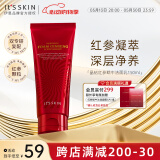伊思（it‘s skin）红参蜗牛洗面奶洁面乳女150ml 深层清洁泡沫绵密温和呵护护肤品