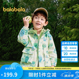 巴拉巴拉童装儿童外套男童女童2025春装百搭户外两件套上衣潮208125105214