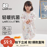 威尔贝鲁（WELLBER）睡袋婴儿保暖宝宝防踢被子春秋冬儿童连体睡衣 快乐马戏团100cm