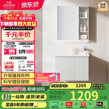 九牧（JOMOO）浴室柜 陶瓷一体盆抗菌洗脸盆柜组合冷灰70cm A2741-13LD-1