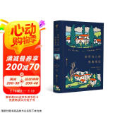 给所有人的黑塞童话