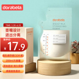 多啦贝啦(Dora bela)壶口储奶袋 双重密封母乳保鲜袋大容量6006存奶袋30片装200ml