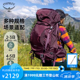 OSPREY 登山包 小鹰/鹞鹰38/48/58/68L 户外徒步登山包户外旅行双肩背包 紫红色38L/鹞鹰WM/L