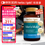 HerbsofGold 男士复合维生素b多维备孕番茄红素钙铁锌硒澳洲进口60片