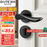 固特 GUTE静音门锁室内卧室分体锁磁吸锁黑色实木门把手通用房门锁具 G款[分体静音锁] 左右方向通用