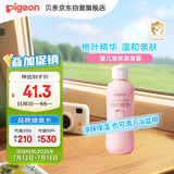 贝亲（Pigeon）桃叶精华 婴儿液体爽身露 四季通用 200ml IA171