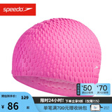 速比涛（Speedo）硅胶泳帽长发泡泡帽防水护耳游泳帽 粉色