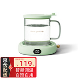 OIDIRE 加热杯垫恒温杯垫保温杯垫加热杯恒温杯牛奶加热器保温底座茶杯垫养生杯暖暖杯可调温三档智能 0.35L -升级款【带水杯】