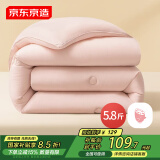京东京造七孔纤维藕藕被 抗菌A类超保暖冬被子被芯5.8斤2x2.3m藕粉色