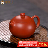金镶玉紫砂西施壶家用名家孙欢手工宜兴紫砂壶 原矿泡茶功夫茶具礼盒装 亭亭玉立西施壶240新240ml
