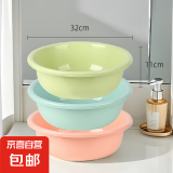塑料脸盆加厚加深洗脸盆洗衣盆家用学生宿舍洗脚盆 3色随机发货 2033中号加厚盆(32cm)/180g 3个装