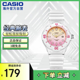 卡西欧（CASIO）时尚小巧 运动防水女表学生表LRW-200H-4E2VDR