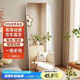 安尔雅全身镜穿衣落地镜子家用壁挂女生卧室化妆挂墙立体试衣镜 白色