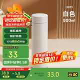 物生物（RELEA）保温杯304不锈钢水杯大容量男女泡茶杯学生儿童便携饮用杯子