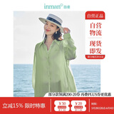 茵曼莱赛尔天丝女装轻薄衬衫2025夏季新品衬衣上衣 经典款-浅绿色 L