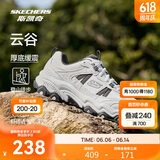 斯凯奇云谷|男鞋夏季户外登山徒步鞋舒适复古运动休闲鞋