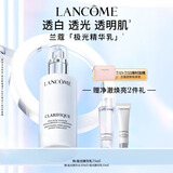 兰蔻极光乳液75ml面霜提亮补水保湿美白护肤品礼盒生日礼物送女友