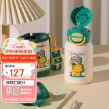 杯具熊（BEDDYBEAR）双饮儿童保温杯吸管直饮两用水杯316不锈钢学生杯子600ML惬意C熊