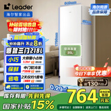 统帅（Leader）海尔218升三门出租房宿舍电冰箱小型不占地节能省电家用中门软冷冻LC3-226L9国家补贴15%