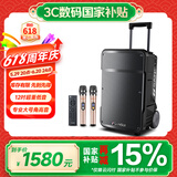 山水（SANSUI）户外K歌拉杆音响大功率重低音广场舞音响便携智能音箱带麦克风12英寸A12电木吉他民谣乐器音箱