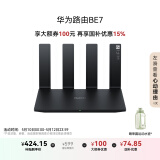 华为路由BE7【Mate 70上网好搭档】Wi-Fi 7 6500兆级 超薄膜天线 双2.5GE网口 千兆路由器 家用路由器