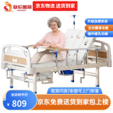 塞伦盖蒂护理床老人家用多功能医疗医用病床医院瘫痪病人专用同款可大小便 ZQ-A05中曲经济（无轮）