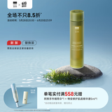 至本新版特安修护密集精华液20ml 即效褪红舒缓密集修护安心小滴管 3代替换装，新旧版不通用 20ml