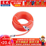 东成 气管风管气动软管TPU弹簧管高压气管软管专业气动管 吹尘枪 气动管EVA 含快接 8×5×15红色