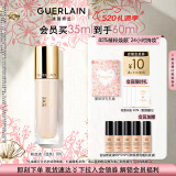 娇兰（Guerlain）金钻修颜粉底液00C(光泽透亮)35ml遮瑕提亮化妆品生日礼物送女友