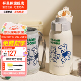 杯具熊（BEDDYBEAR）儿童保温杯316不锈钢吸管直饮保温壶男女宝宝学生上学水杯 复古双饮儿童杯-原田治伙伴620ml