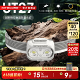 奈特科尔ut27轻量化800流明强光夜跑头灯暖白多光源越野马拉松超轻头戴灯 UT27白色【标准版】1块电池