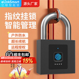 elinkSmart智能指纹挂锁户外不锈钢防水防盗大挂锁电子密码锁手机远程锁头 【大号加粗款】P9商务黑