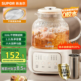苏泊尔（SUPOR）养生壶煮茶器花茶壶恒温水壶烧水壶电热水壶 办公室保温煮茶壶1.2升SW-12Y09