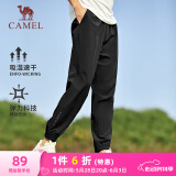 骆驼（CAMEL）速干运动裤男透气梭织束脚休闲裤子 J13BA6L6008 幻影黑 XL