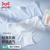 猫人【无痕冰肌裤】女士内裤女100%纯棉裆夏季超薄冰丝三角内裤短裤XL