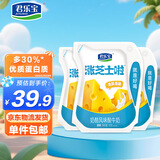 君乐宝 涨芝士啦芝士口味180g*12壶 低温 奶酪风味酸牛奶 源头直发 包邮