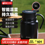 天喜焖茶壶保温壶家用带温显泡茶壶节日礼物陶瓷内胆不锈钢养生壶 1L