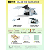 探险者（TAN XIAN ZHE） 帐篷户外露营防雨过夜公园野外儿童家庭全自动便携遮阳黑胶帐篷 5-8人帐篷天幕+双垫+月亮桌椅