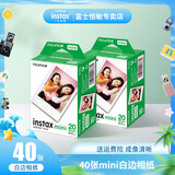 富士instax拍立得摄影相纸mini白边配件适用于mini7+/11/40/90/evo/mini12/mini41 40张白边相纸