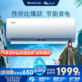 格力（GREE）1.5匹天仪 新1级能效变频 壁挂式卧室省电空调挂机KFR-35GW/(35504)FNhAa-B1 家电国家补贴