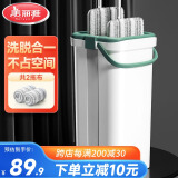 美丽雅平板拖把32cm杆长126cm2布带桶免手洗干湿两用家用一拖净拖地神器