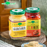 香港巨树牌白腐乳2瓶(麻油298g+红油280g） 手工霉豆腐芝麻油腐乳